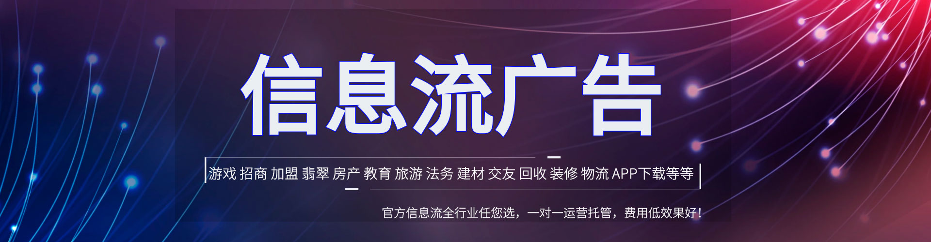 洱源快手信息流