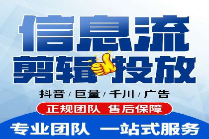 信息流广告公司案例分析：精准投放策略解析